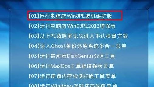 华硕A441U怎么重装系统?华硕a441u改win7教程(含U盘启动)