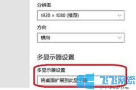 win10系统平板模式不能触屏的最新解决方法