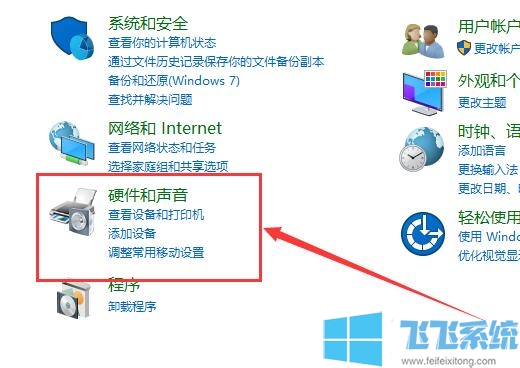 win10系统平板模式不能触屏的最新解决方法