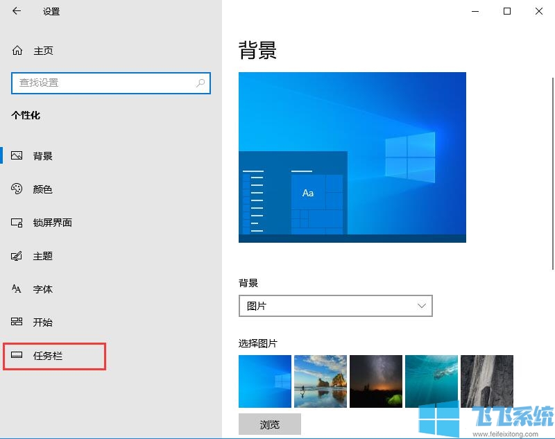 Win10触摸键盘如何开启？Win10触摸键盘的开启方法