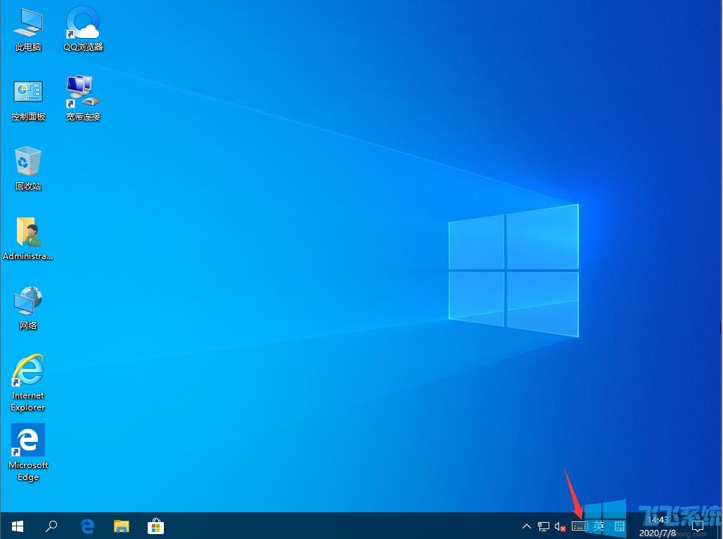 Win10触摸键盘如何开启？Win10触摸键盘的开启方法