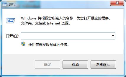 Windows7任务管理器快捷键失效怎么办？win7任务管理器快捷键失效的处理方法