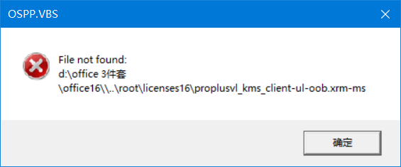 kms激活工具怎么用?kms激活工具激活教程