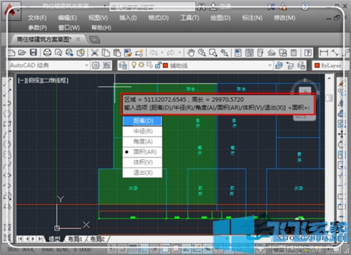 CAD应该怎么计算面积?CAD初学者计算面积教程