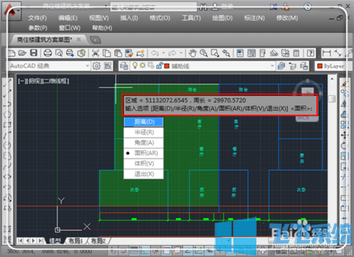 CAD应该怎么计算面积?CAD初学者计算面积教程