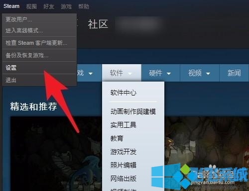 win10系统使用steam下载游戏磁盘用量一直为0的解决方法