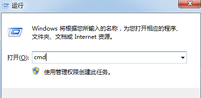 win10系统steam提示102错误代码的解决方法