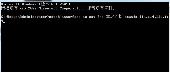 win10系统steam提示102错误代码的解决方法