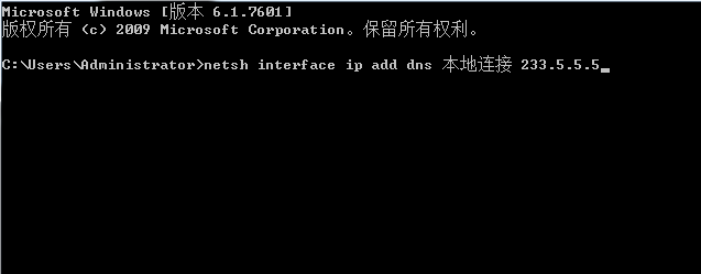 win10系统steam提示102错误代码的解决方法