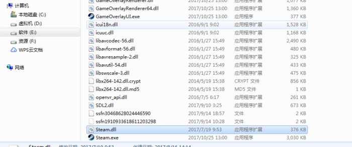 win10系统steam提示102错误代码的解决方法