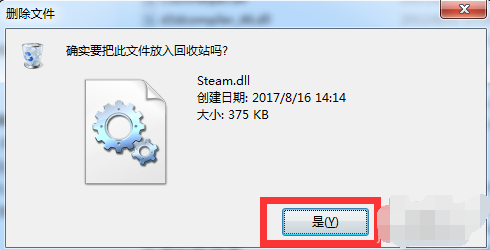 win10系统steam提示102错误代码的解决方法