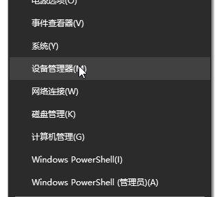 win10系统声卡驱动故障导致没有声音的解决方法(图文)