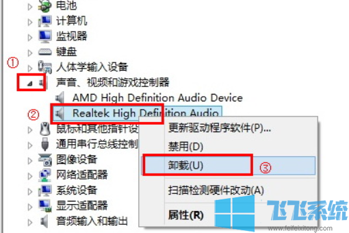 win10系统声卡驱动故障导致没有声音的解决方法(图文)