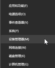win10系统蓝牙功能消失怎么办?蓝牙消失的解决方法