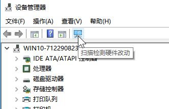 win10系统蓝牙功能消失怎么办?蓝牙消失的解决方法
