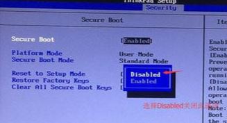 联想ideapad D330怎么装win7?联想 D330-10igm重装win7教程