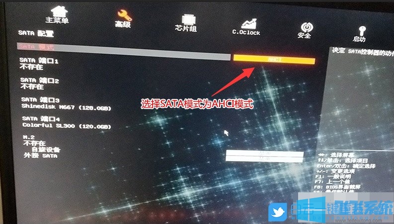 神舟战神G50T-9180S5F台式电脑重装win7系统如何操作
