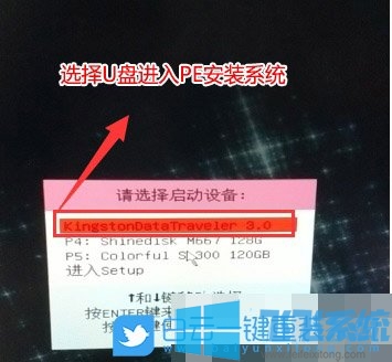 神舟战神G50T-9180S5F台式电脑重装win7系统如何操作