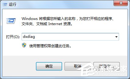 win7如何确认显卡的硬件加速功能是否开启(已解决)