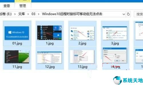 win10如何批量修改文件名？win10系统批量修改文件名的方法