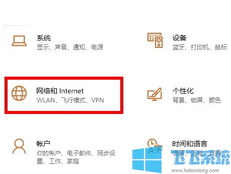 win10系统找不到无线网络连接怎么办(已解决)