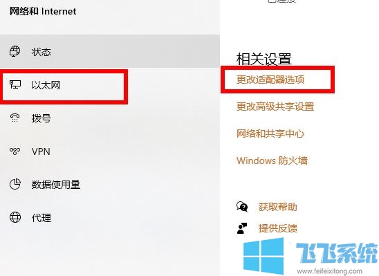 win10系统找不到无线网络连接怎么办(已解决)