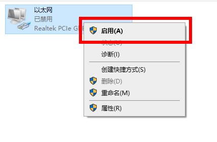 win10系统找不到无线网络连接怎么办(已解决)