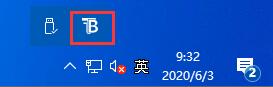 Win10任务栏透明化怎么设置？