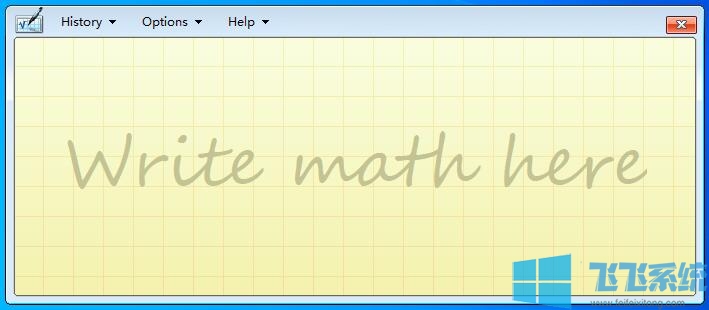 如何打开Win10自带的数学公式面板(方便输入数学公式)?