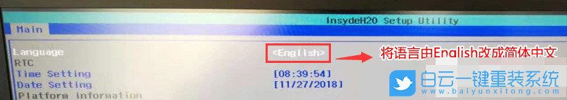 华为MateBook 16笔记本电脑完美重装win7系统图文教程(附bios设置方法)
