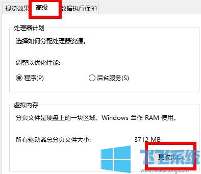 win10系统玩怪物猎人世界冰原提示内存不足的解决方法(图文)