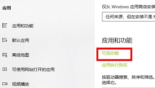 win10玩荒野大镖客2经常闪退的最新解决方法(图文)
