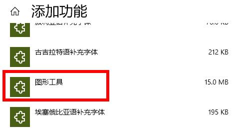 win10玩荒野大镖客2经常闪退的最新解决方法(图文)