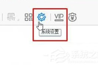 win10系统点击迅雷下载链接没反应的解决方法(图文)