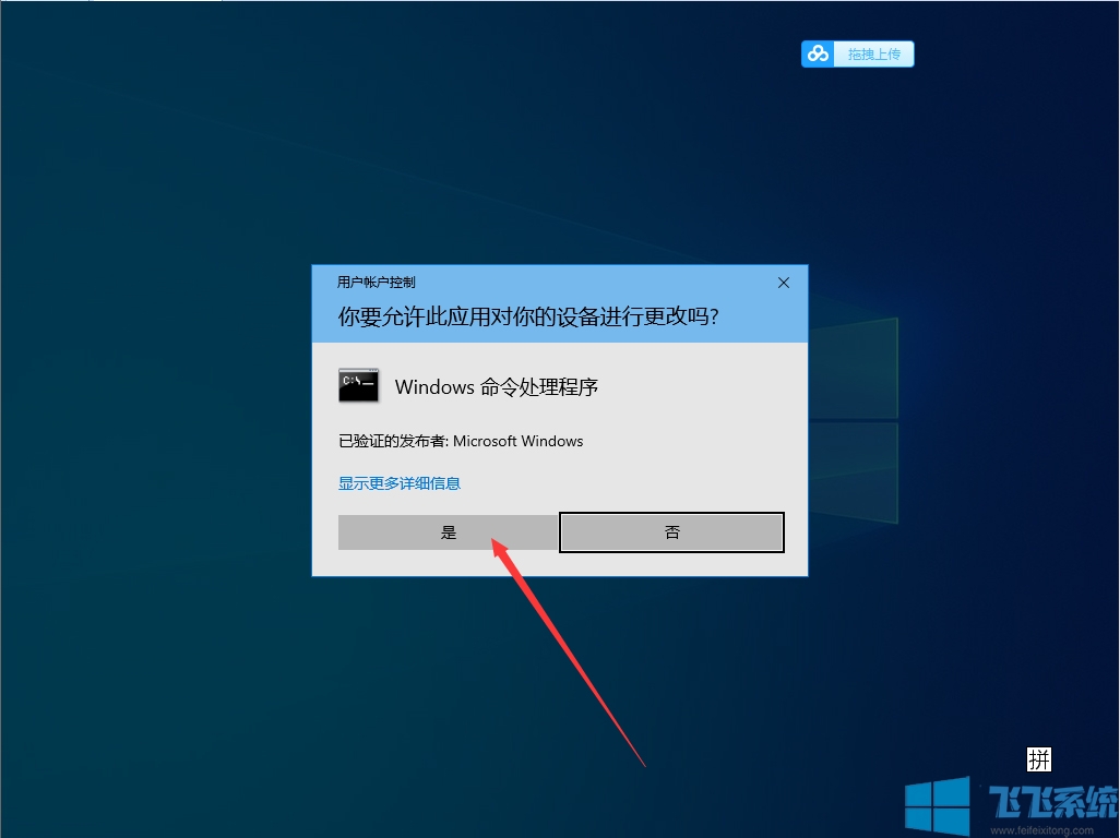 win10系统LSP出现问题怎么办?win10专业版LSP错误修复教程