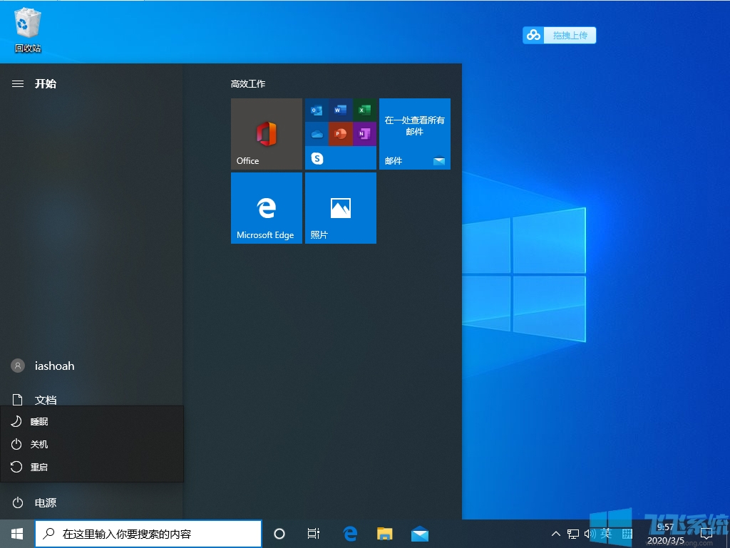 win10系统LSP出现问题怎么办?win10专业版LSP错误修复教程