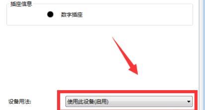 win10系统玩荒野行动麦克风没有声音怎么办(已解决)