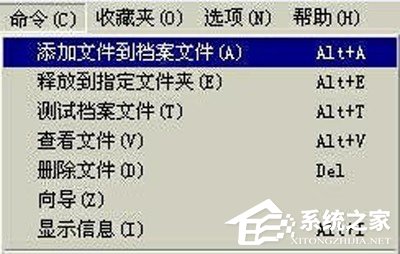 WinRAR小技巧:把文件伪装成MP3文件