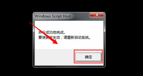 提示win7系统是盗版应该怎么办？win7系统电脑经常提示盗版的解决方法