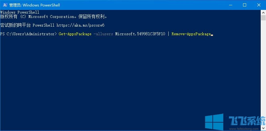 win10家庭版系统彻底卸载微软小娜的详细操作方法(图文)