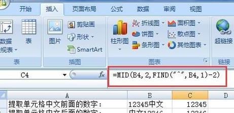 excel如何提取数字?excel提取数字图文教程
