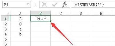 isnumber函数怎么用?isnumber函数介绍及用法