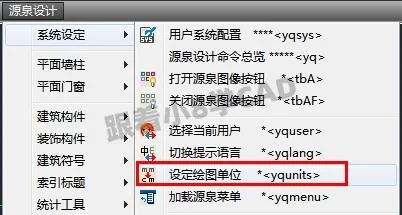 cad如何批量提取坐标点?CAD批量提取坐标点图文教程