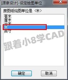 cad如何批量提取坐标点?CAD批量提取坐标点图文教程