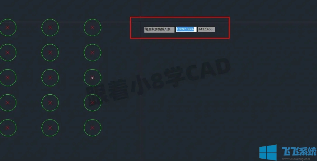 cad如何批量提取坐标点?CAD批量提取坐标点图文教程
