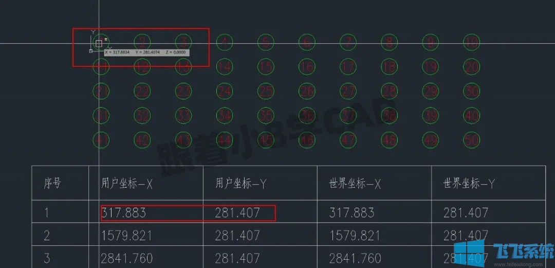 cad如何批量提取坐标点?CAD批量提取坐标点图文教程