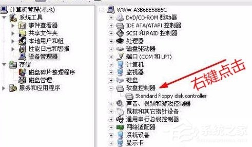 Win7系统开机提示Windows驱动器未就绪的最新解决方法(图文)