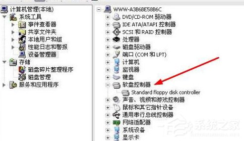 Win7系统开机提示Windows驱动器未就绪的最新解决方法(图文)