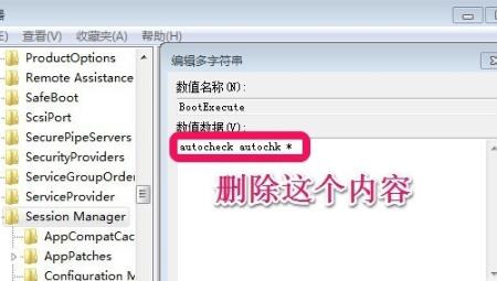 win10如何取消开机自检？win10系统禁止开机自检的设置方法