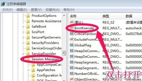 win10如何取消开机自检？win10系统禁止开机自检的设置方法